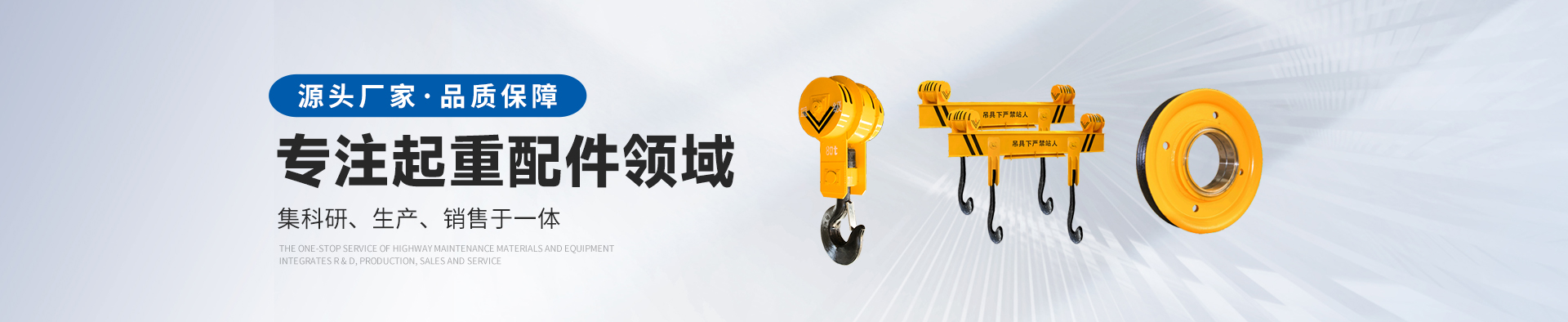 新乡市昊达机器建造无限公司